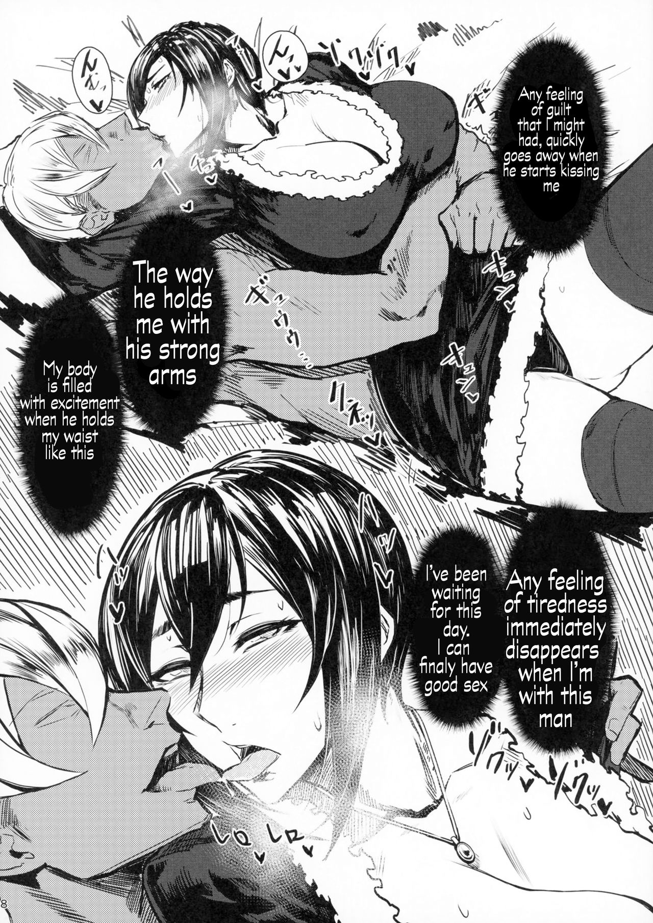 Special EXtra FRIEND SeFrie Tsuma Yukari Vol. 00 page 6 full