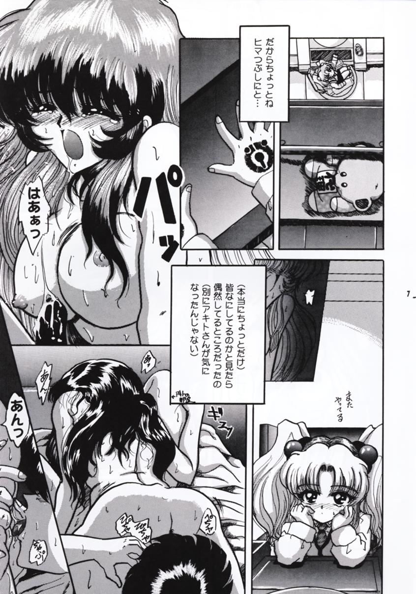 R page 6 full