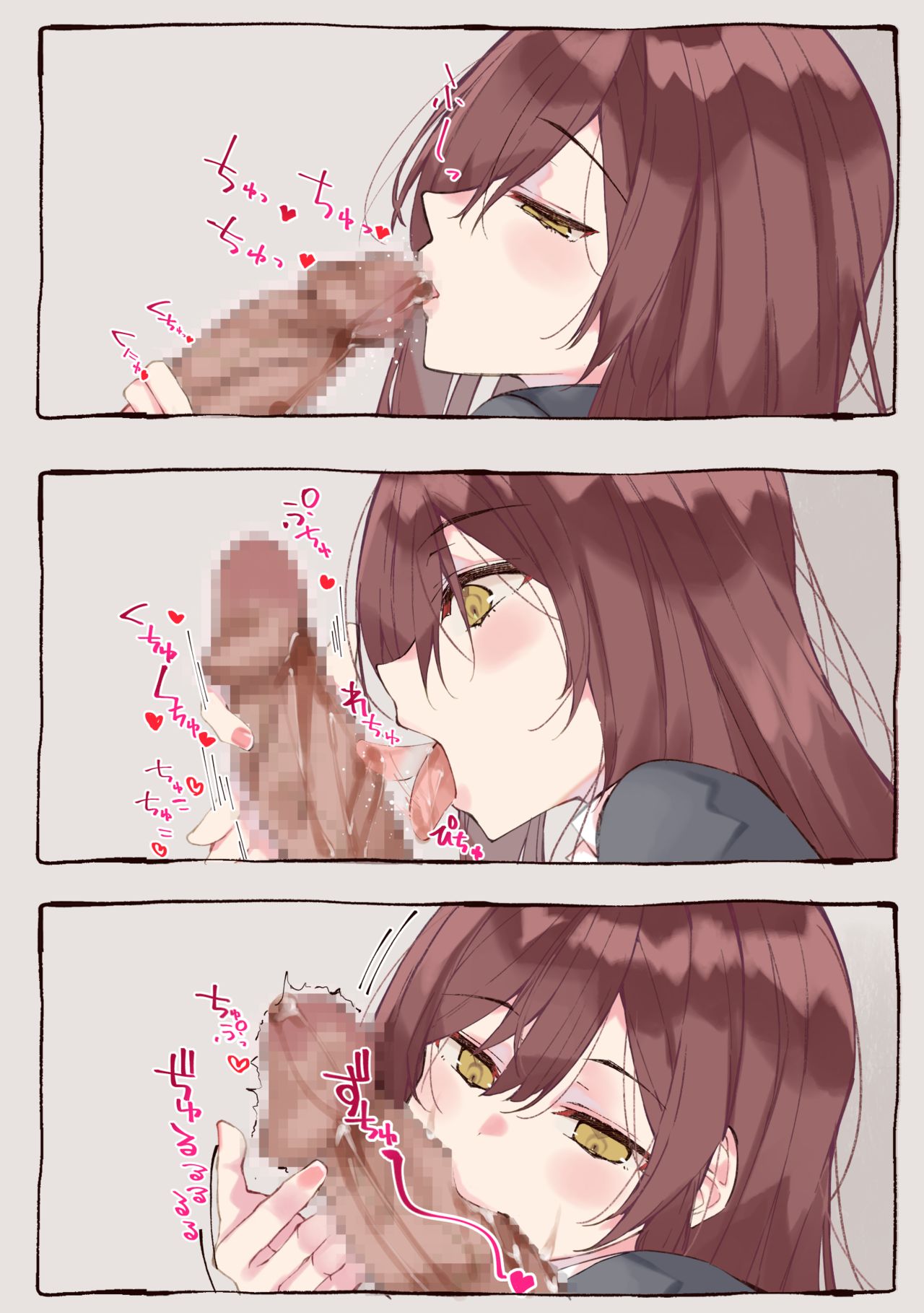 Artist - Sujiniku page 1 full