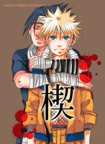 Kusabi cover