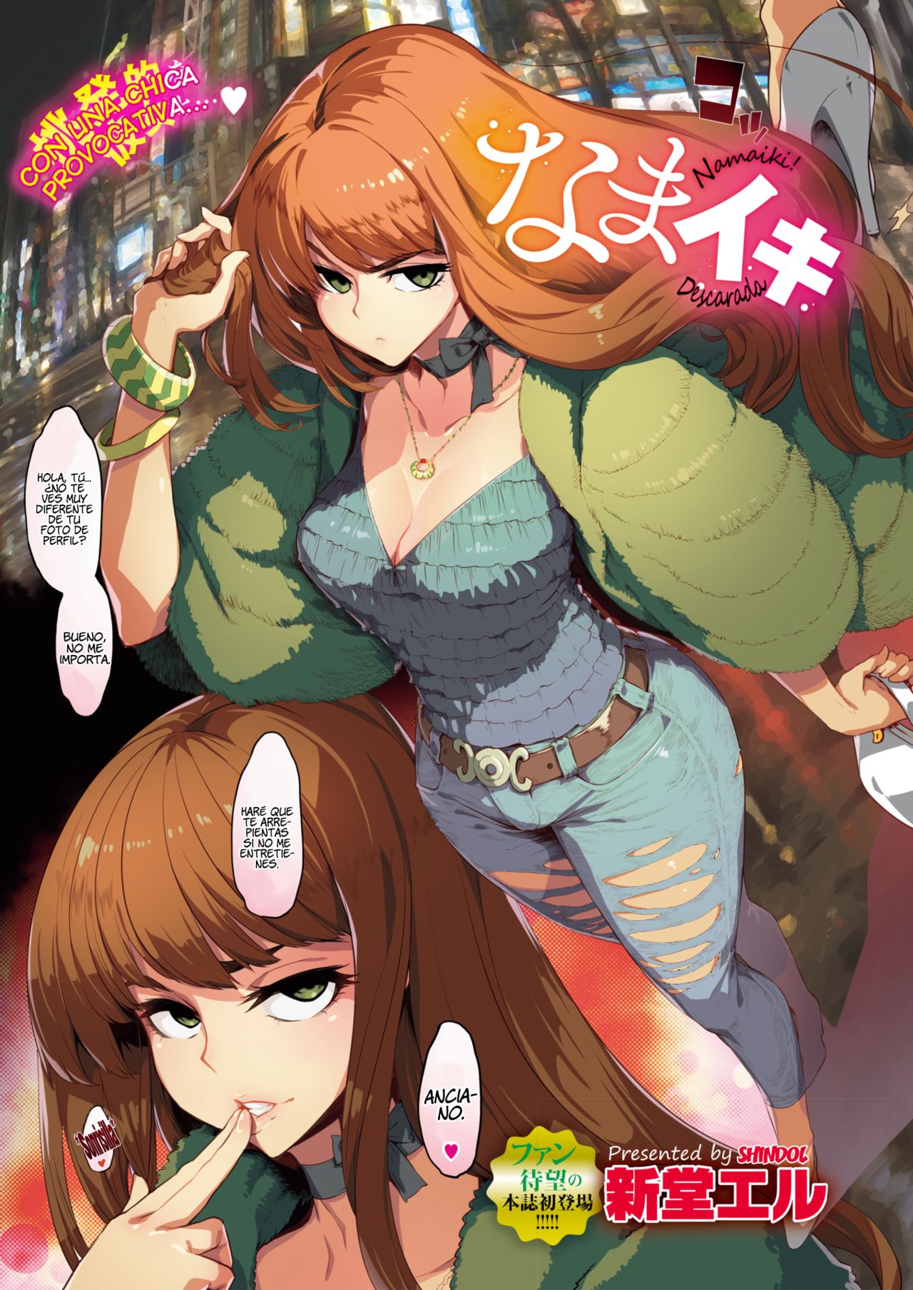 Namaiki | Descarada   =P666HF= page 2 full