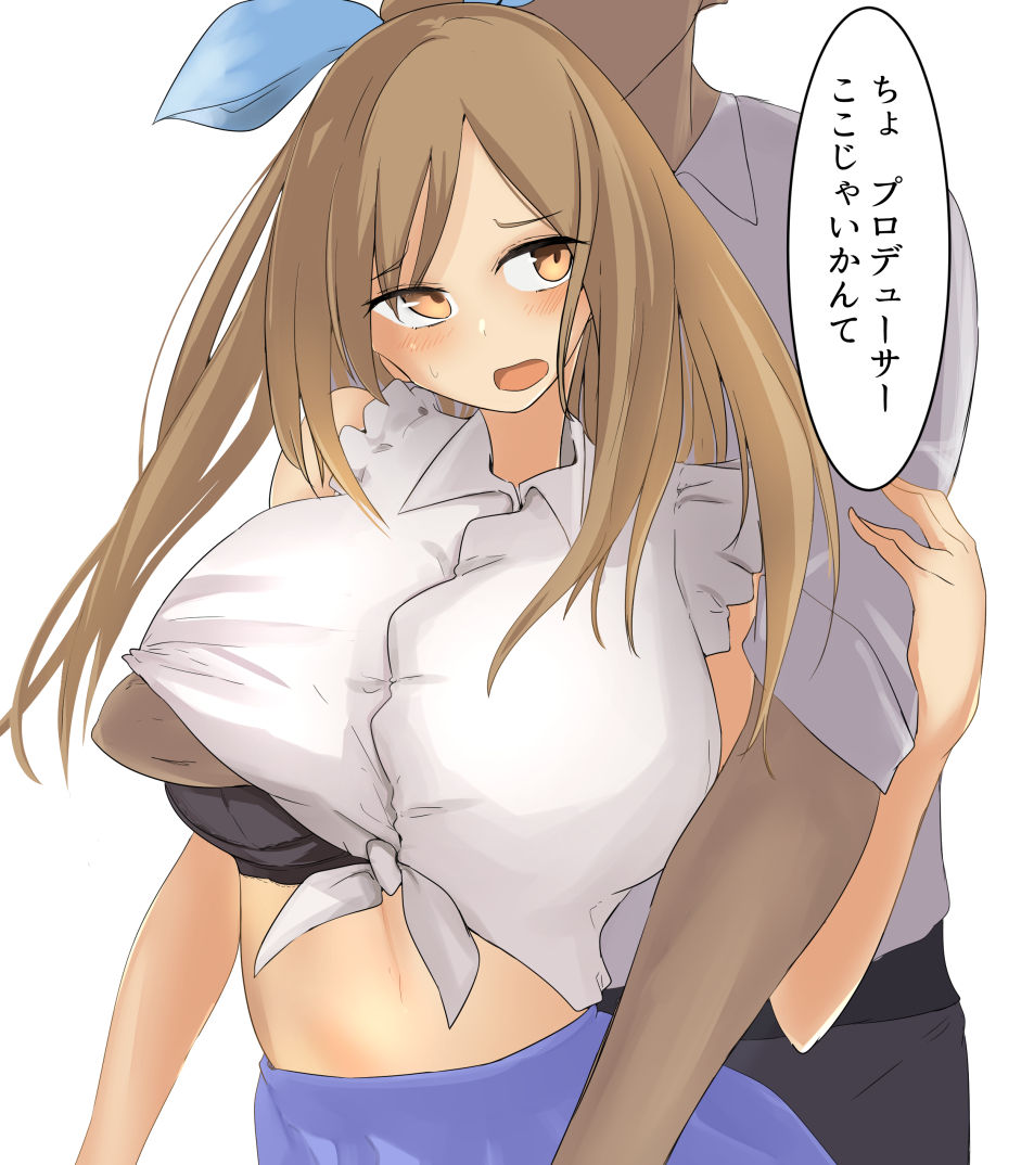 カラ page 5 full