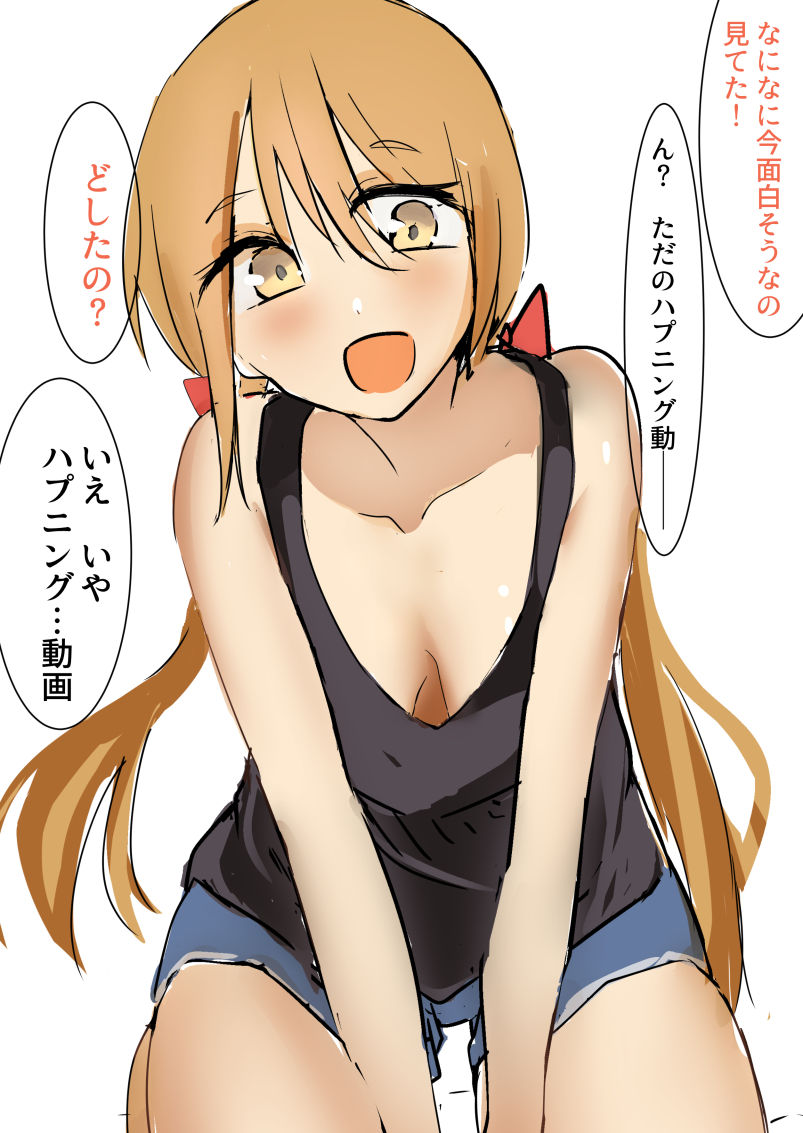 カラ page 9 full