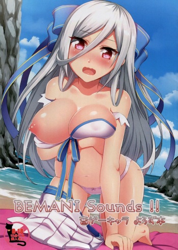 BEMANI Sounds!! cover