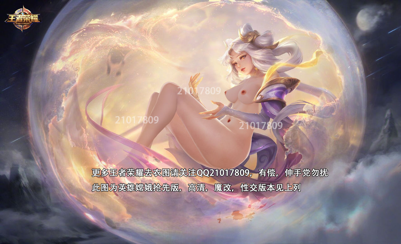 王者h图 page 9 full