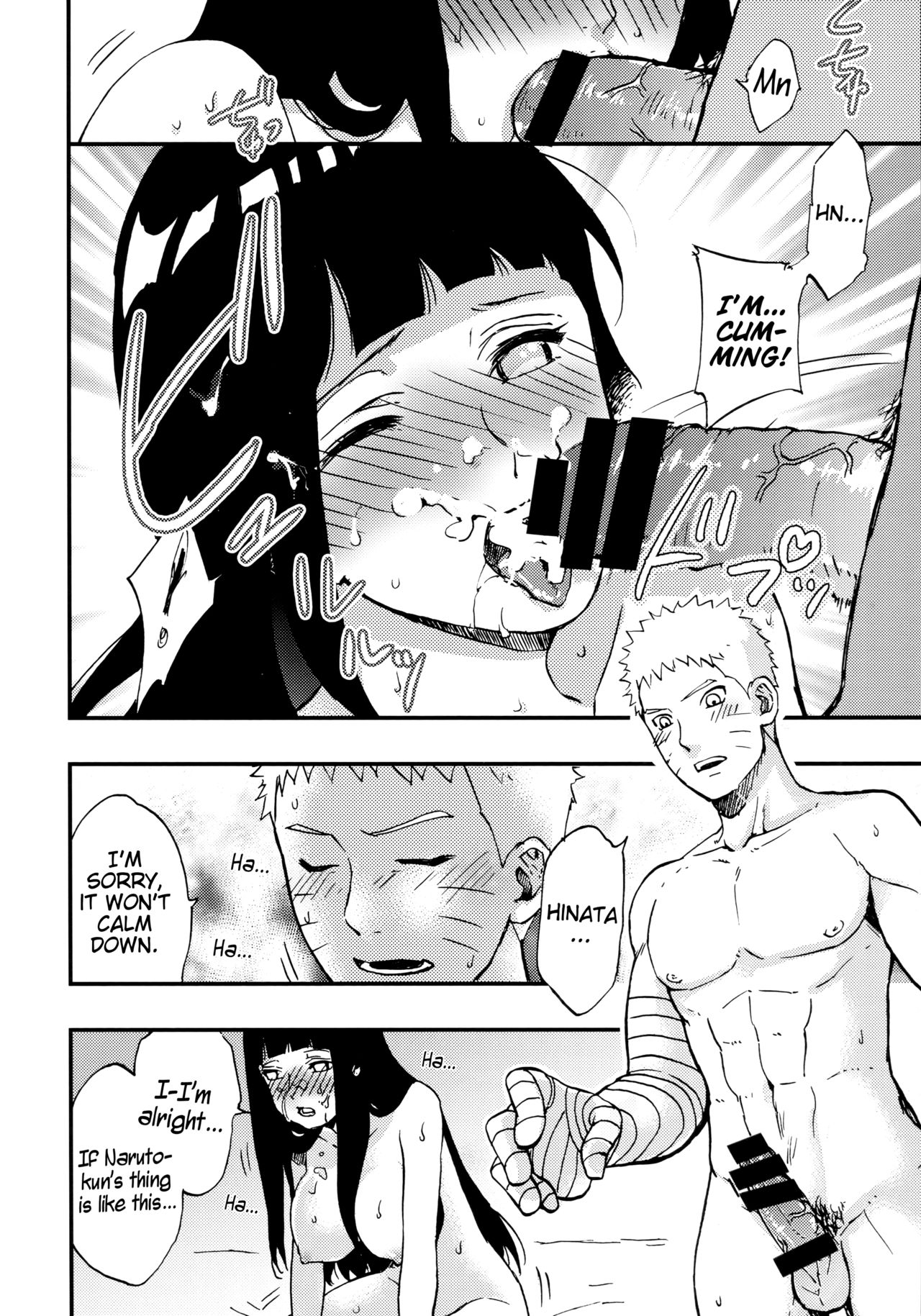 Naruto-kun o Genki ni Suru Yubisaki | I used my fingertips to revitalize Naruto-kun page 5 full