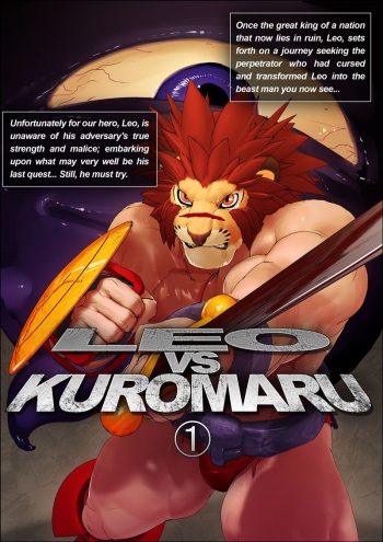 LEO VS KUROMARU cover
