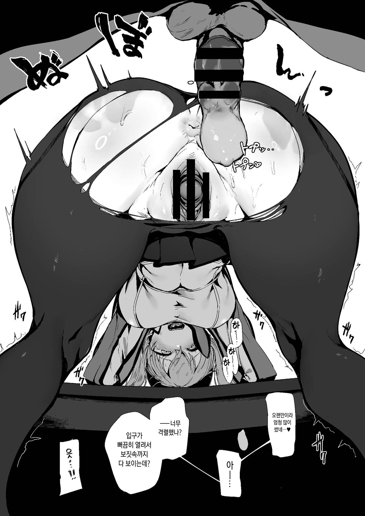 COMIC MARKET 97 BONUS BOOK page 5 full