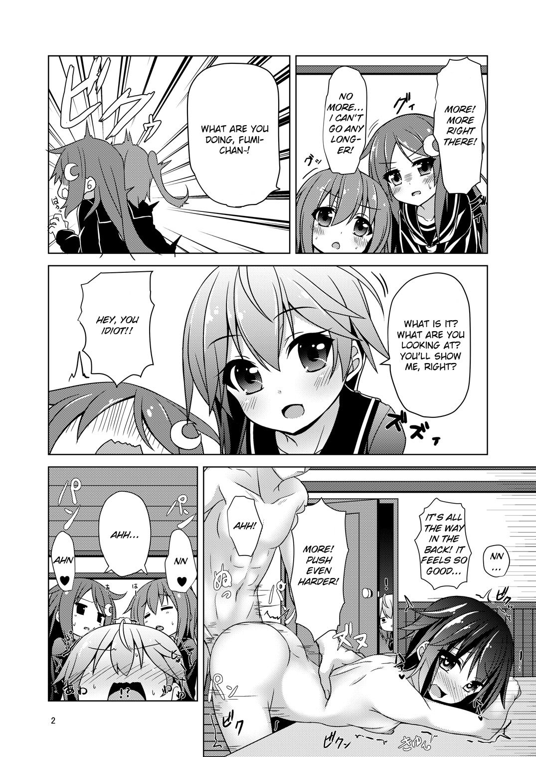 Shin Kan Minazuki Suinan no Hi page 3 full