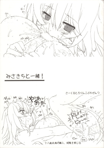 Misaki chito issho! cover
