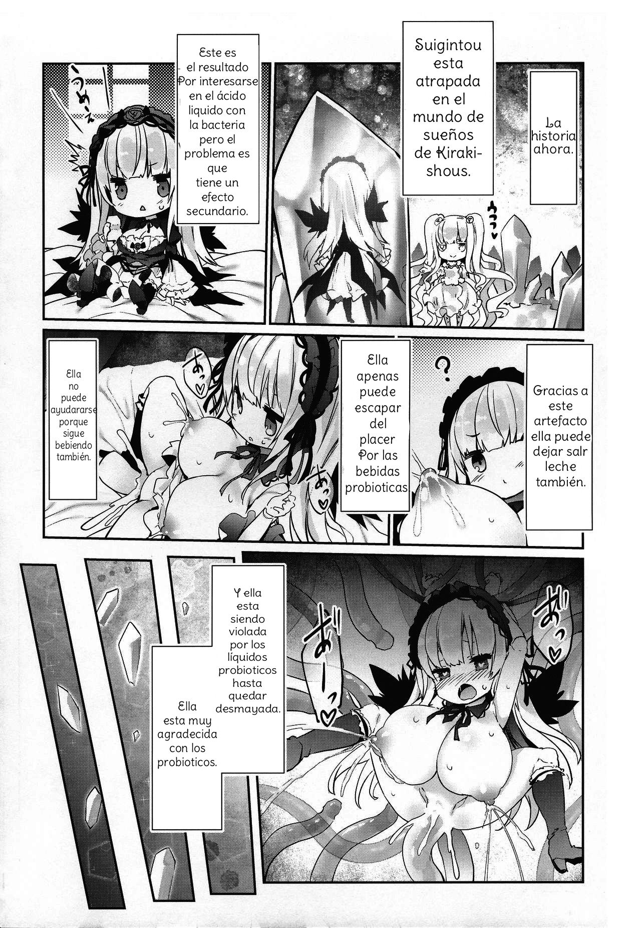 Ginnyuu Limit Break Extraordinary page 5 full