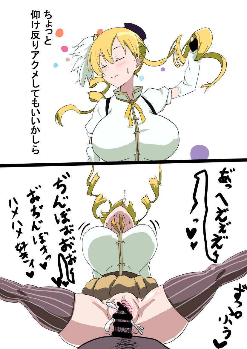 Artist ❤️❤️ Jinsei Mainichi ga Sacrificeke page 3 full