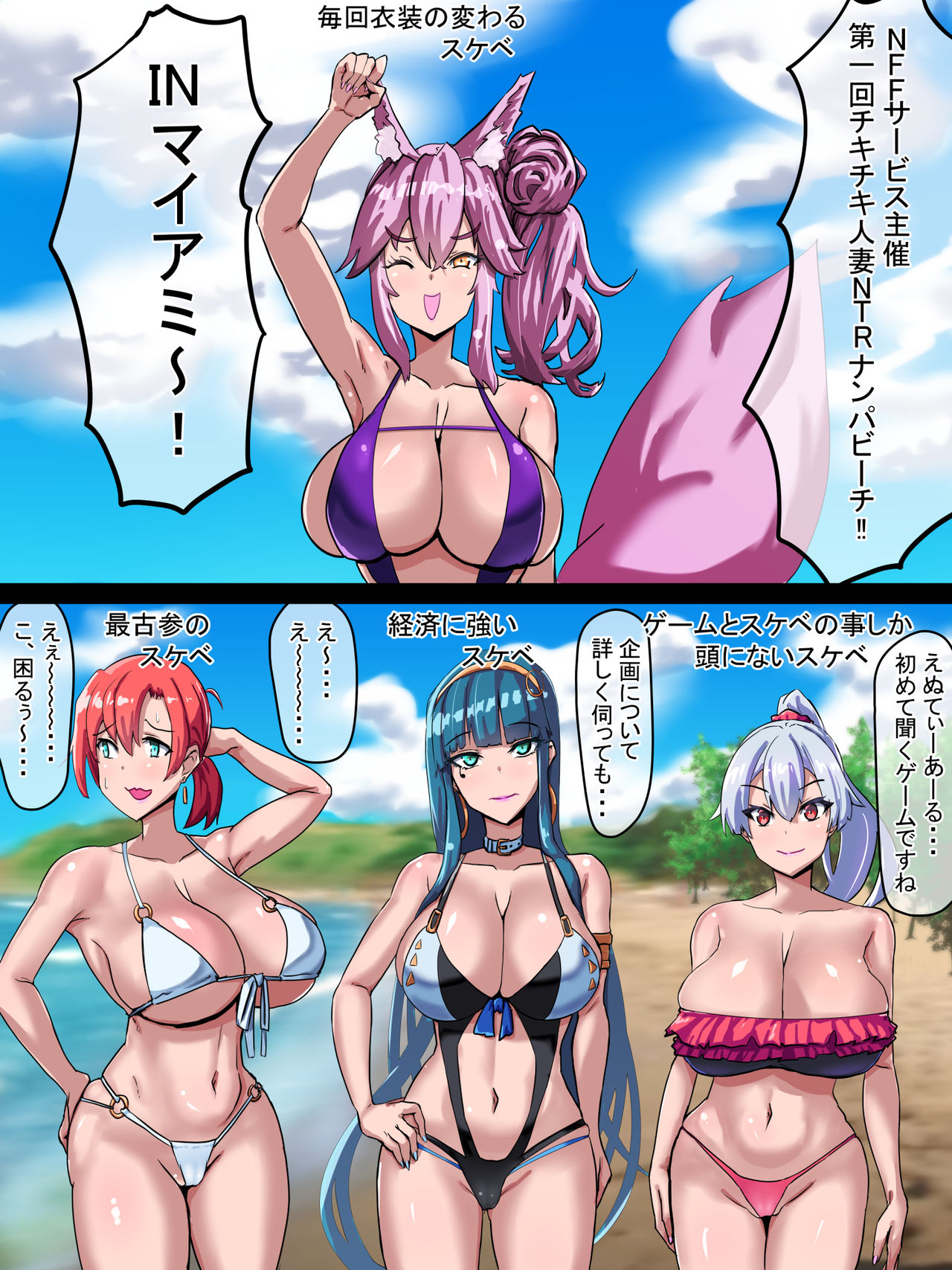 Artist ❤️❤️ Jinsei Mainichi ga Sacrificeke page 6 full