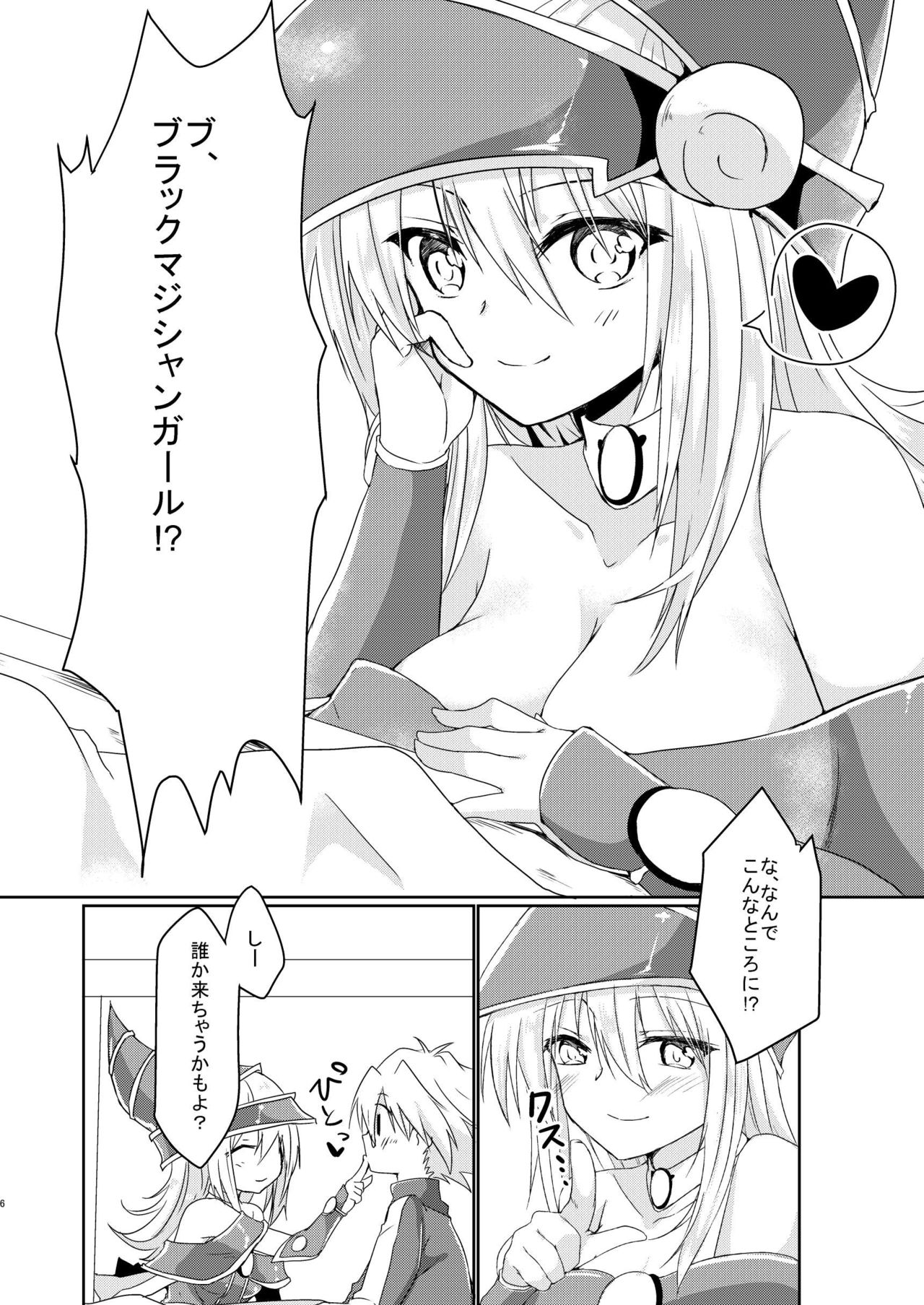 Girls Toy Roid + Doutei Sotsugyou Present page 4 full