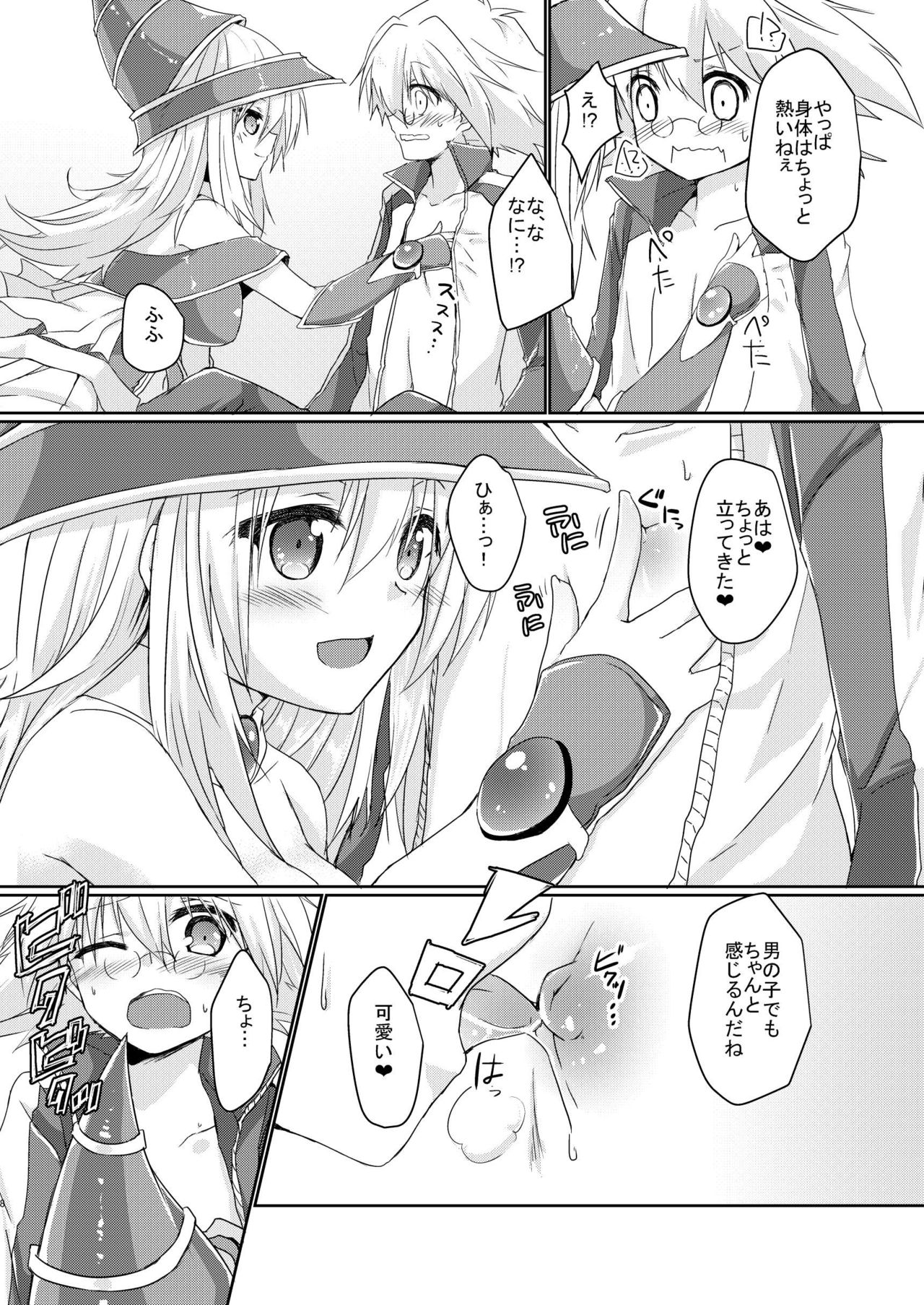 Girls Toy Roid + Doutei Sotsugyou Present page 6 full