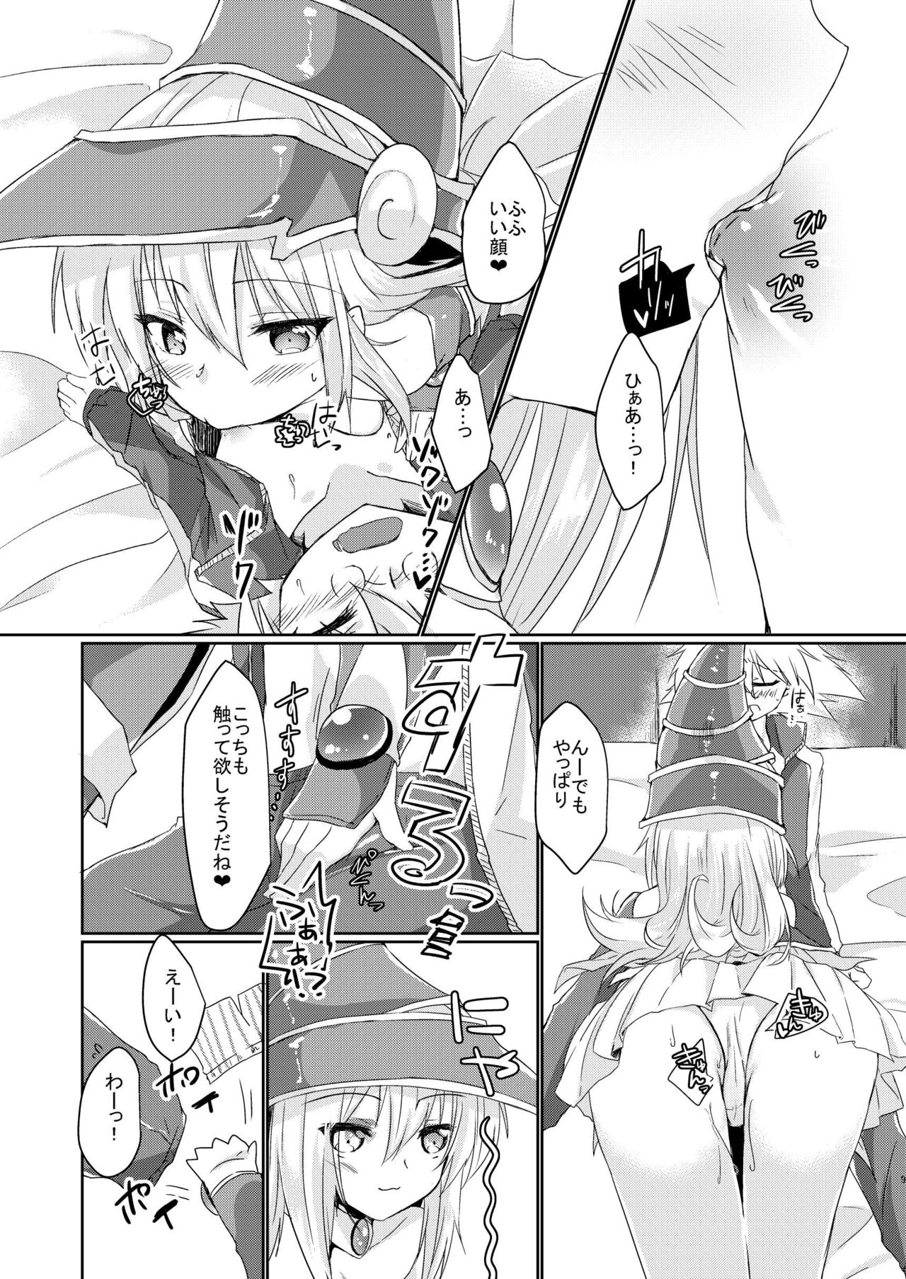 Girls Toy Roid + Doutei Sotsugyou Present page 7 full