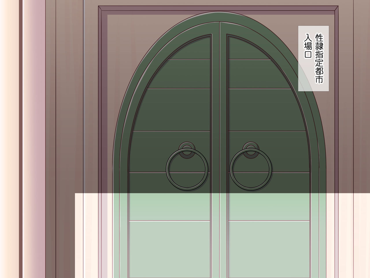 Seirei Shitei Toshi ~Kyuuseishu de Aru Anata to Anata ni Haramasarete Koufuku na Zettai Fukujuu no Seidorei-tachi~ page 5 full
