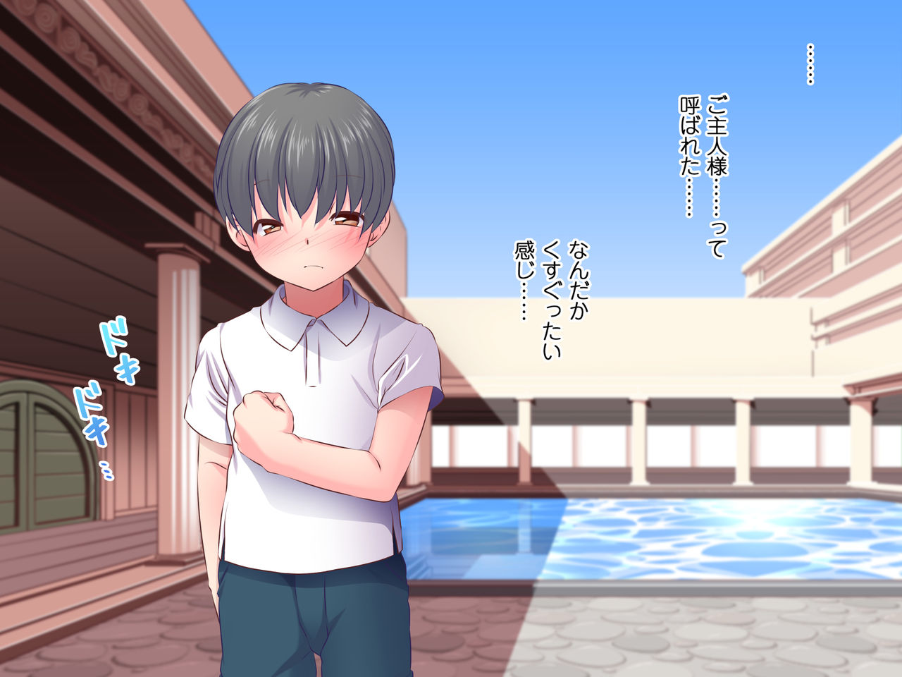 Seirei Shitei Toshi ~Kyuuseishu de Aru Anata to Anata ni Haramasarete Koufuku na Zettai Fukujuu no Seidorei-tachi~ page 7 full