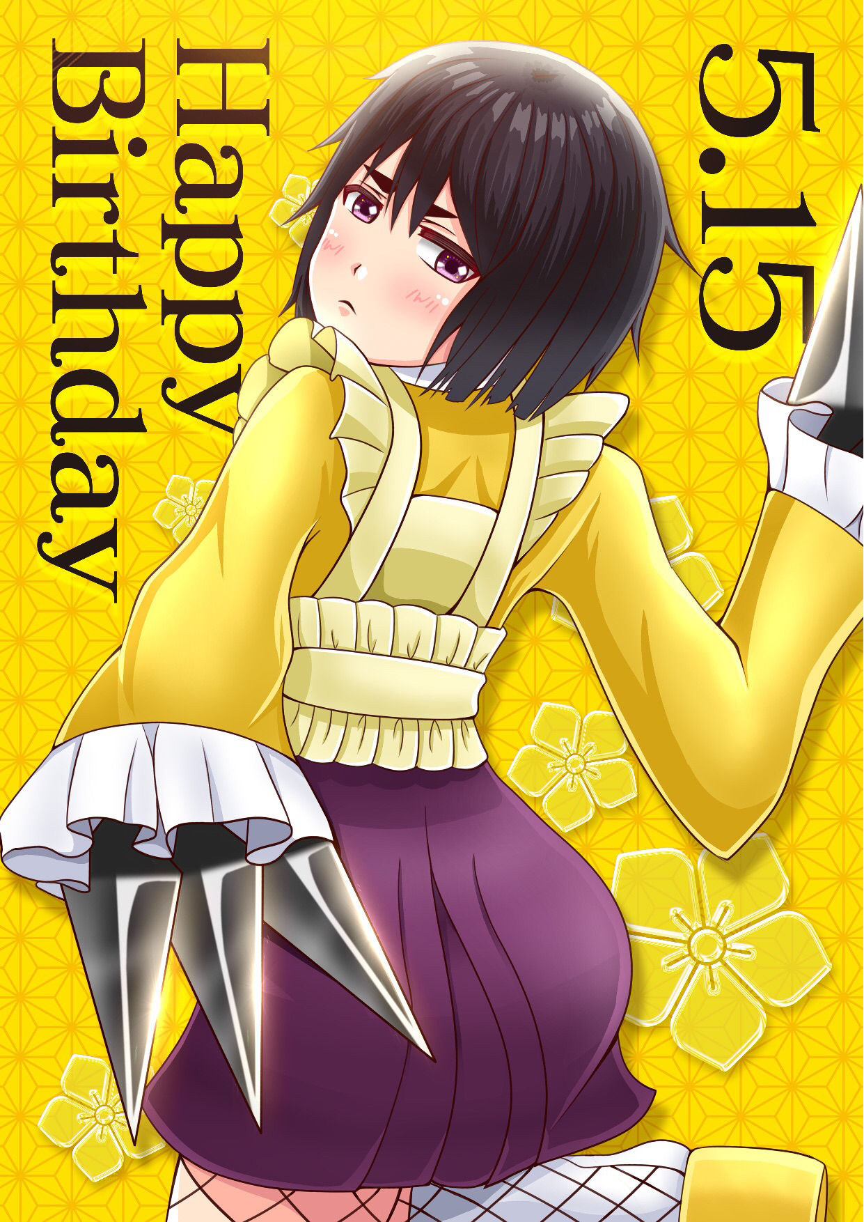 ひるたなんです page 3 full