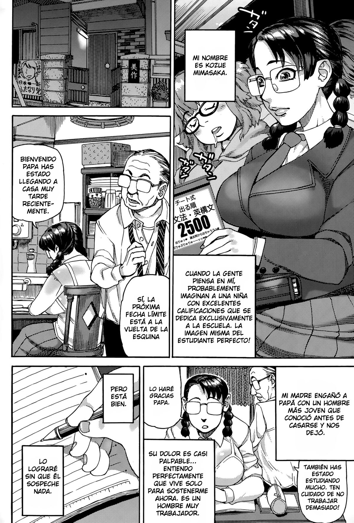 Yuutousei Doronuma Kansatsushitsu | Honor Student in the Quicksand Observation Booth page 2 full