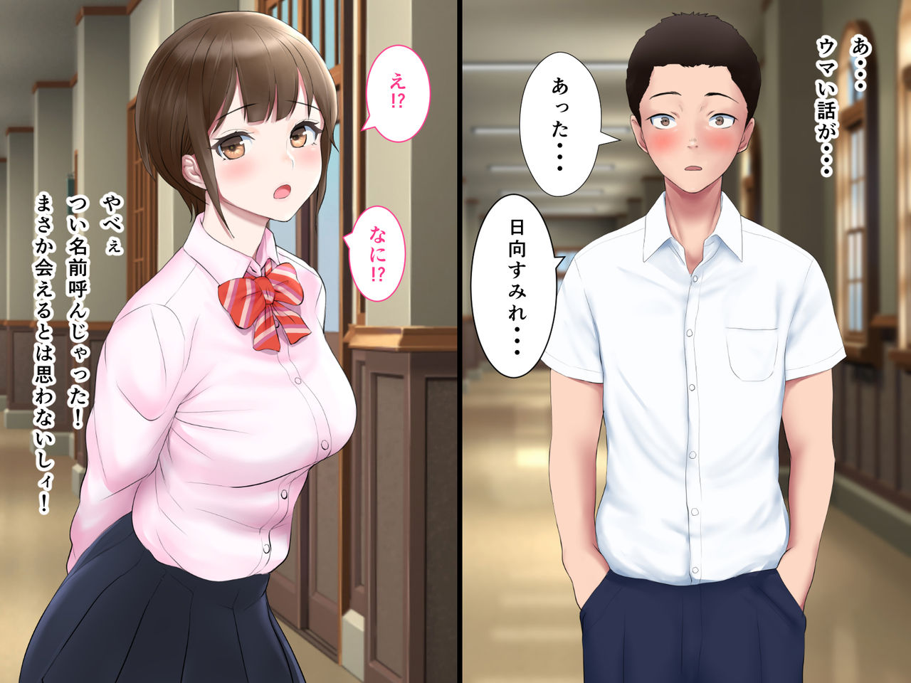 Ryuushutsu Douga de Yuumei na Senpai Joshi no Sukebe Ana de Doutei Sutete mita Kekka page 10 full