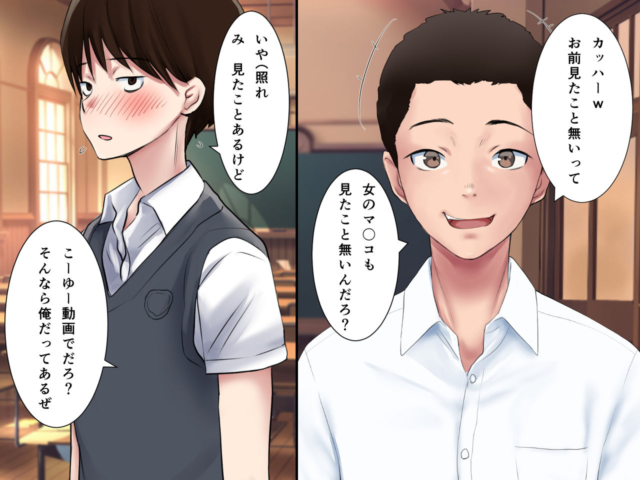 Ryuushutsu Douga de Yuumei na Senpai Joshi no Sukebe Ana de Doutei Sutete mita Kekka page 3 full