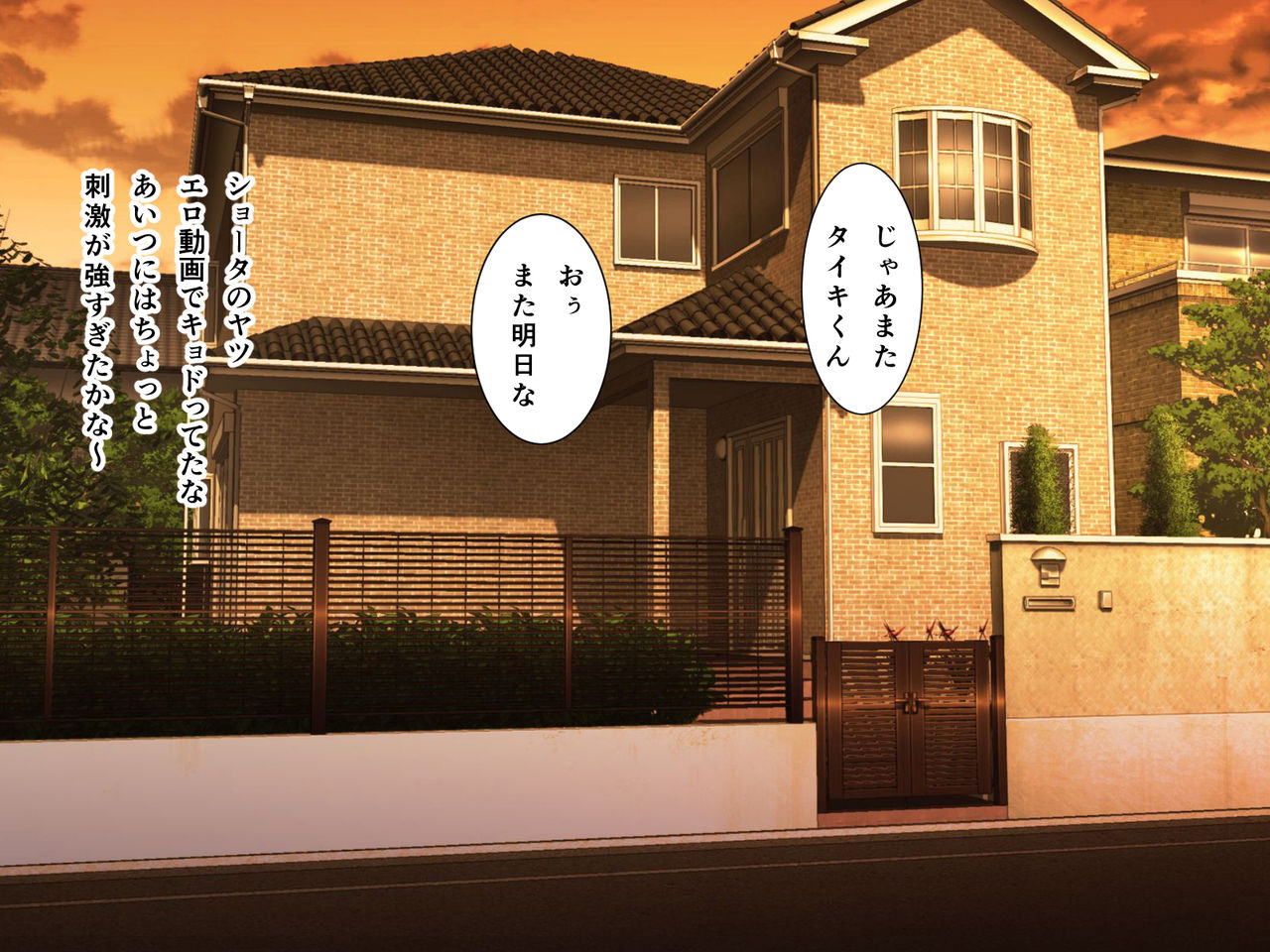 Ryuushutsu Douga de Yuumei na Senpai Joshi no Sukebe Ana de Doutei Sutete mita Kekka page 6 full