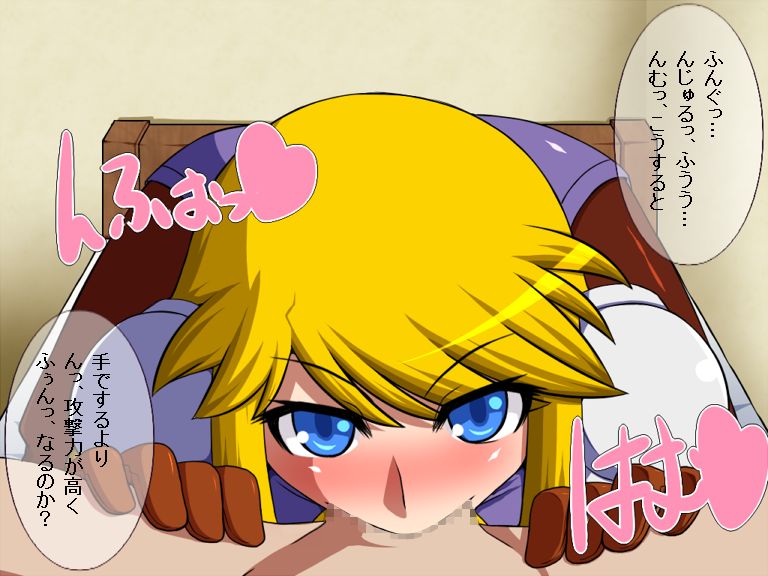 Konran Fantasy page 7 full