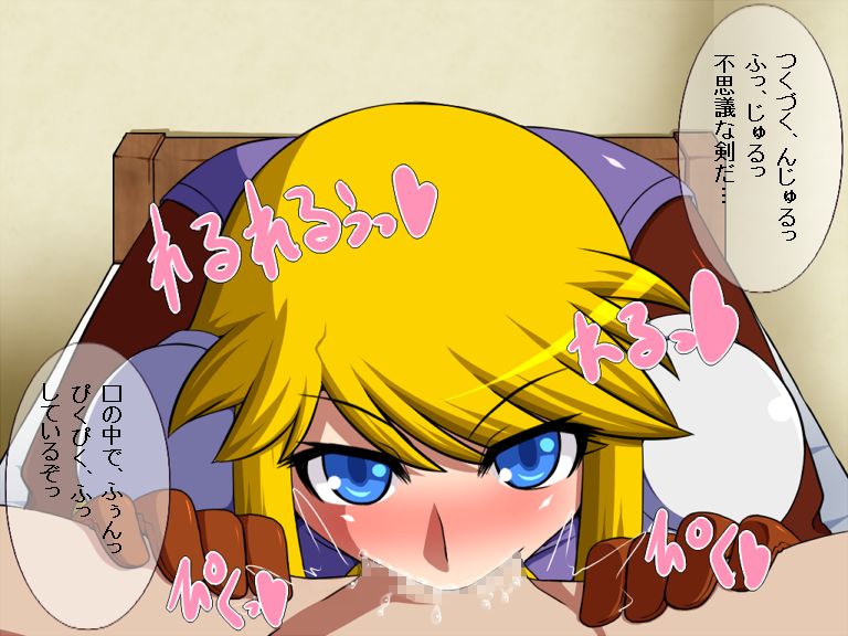 Konran Fantasy page 8 full