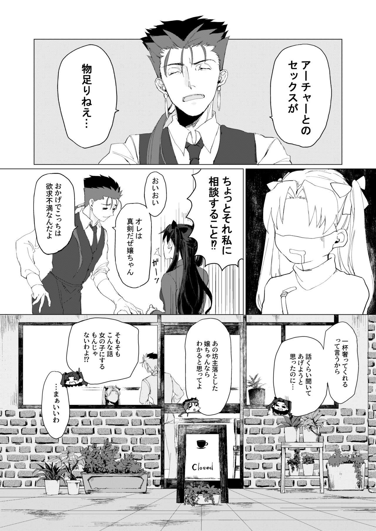 LOVE ME TENDER! page 3 full
