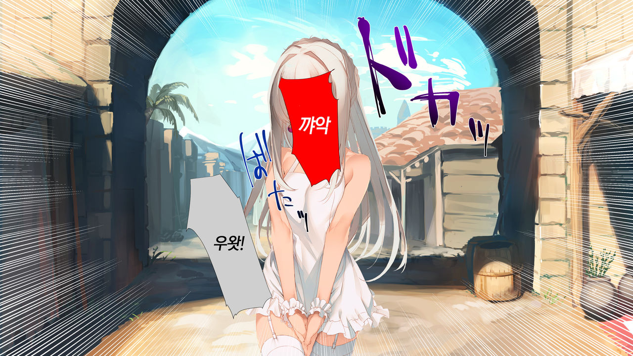 Zokkoku Hime | 속국공주 page 5 full