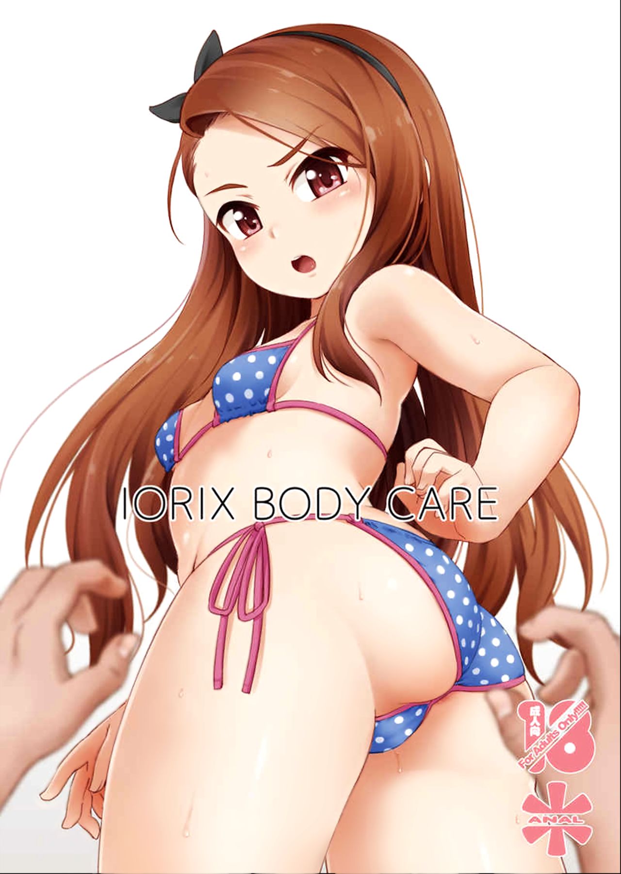 IORIX BODY CARE page 1 full