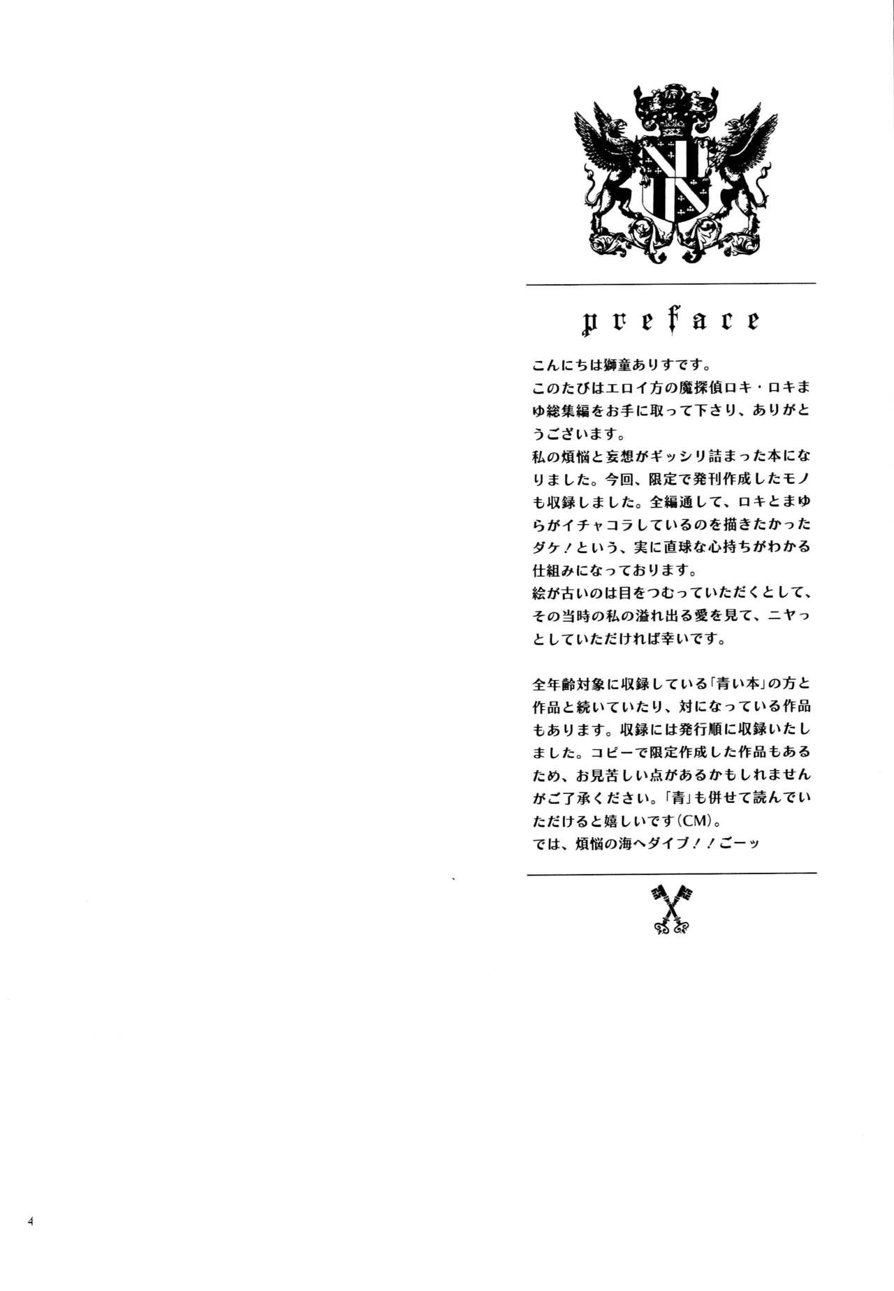 LxM=S page 3 full