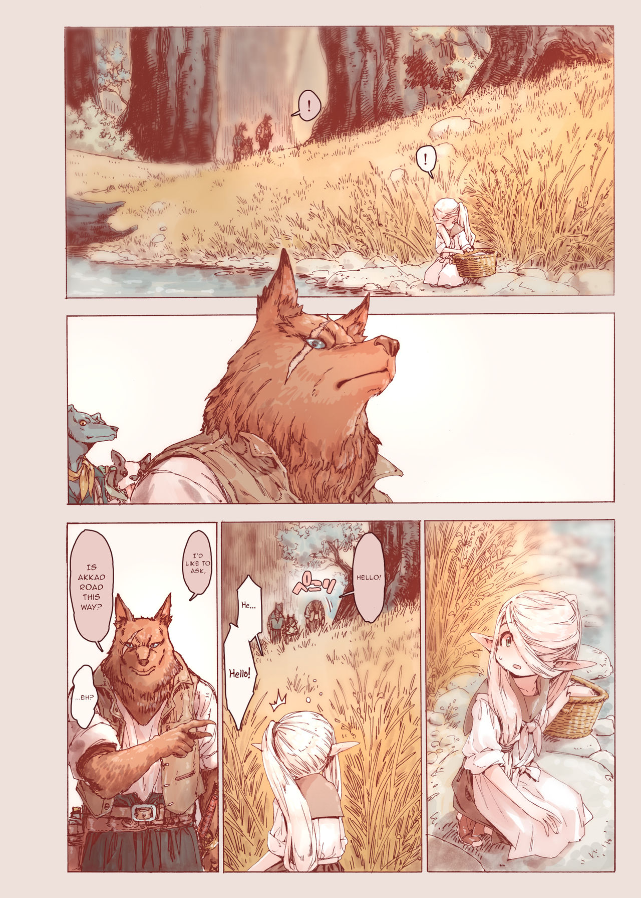 Chiisana Elf to Yaban na Juujin page 6 full