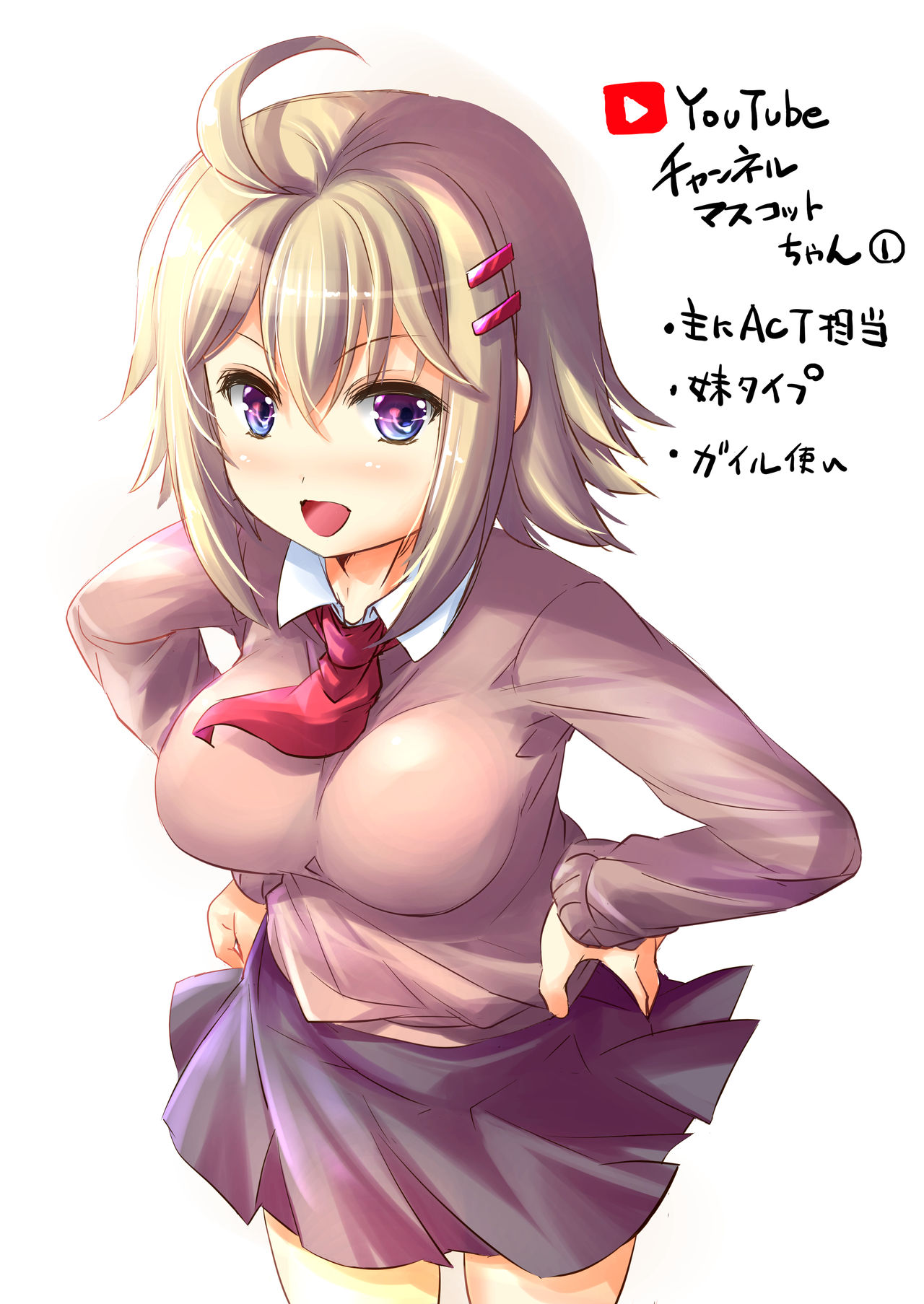 フジヤマ page 9 full