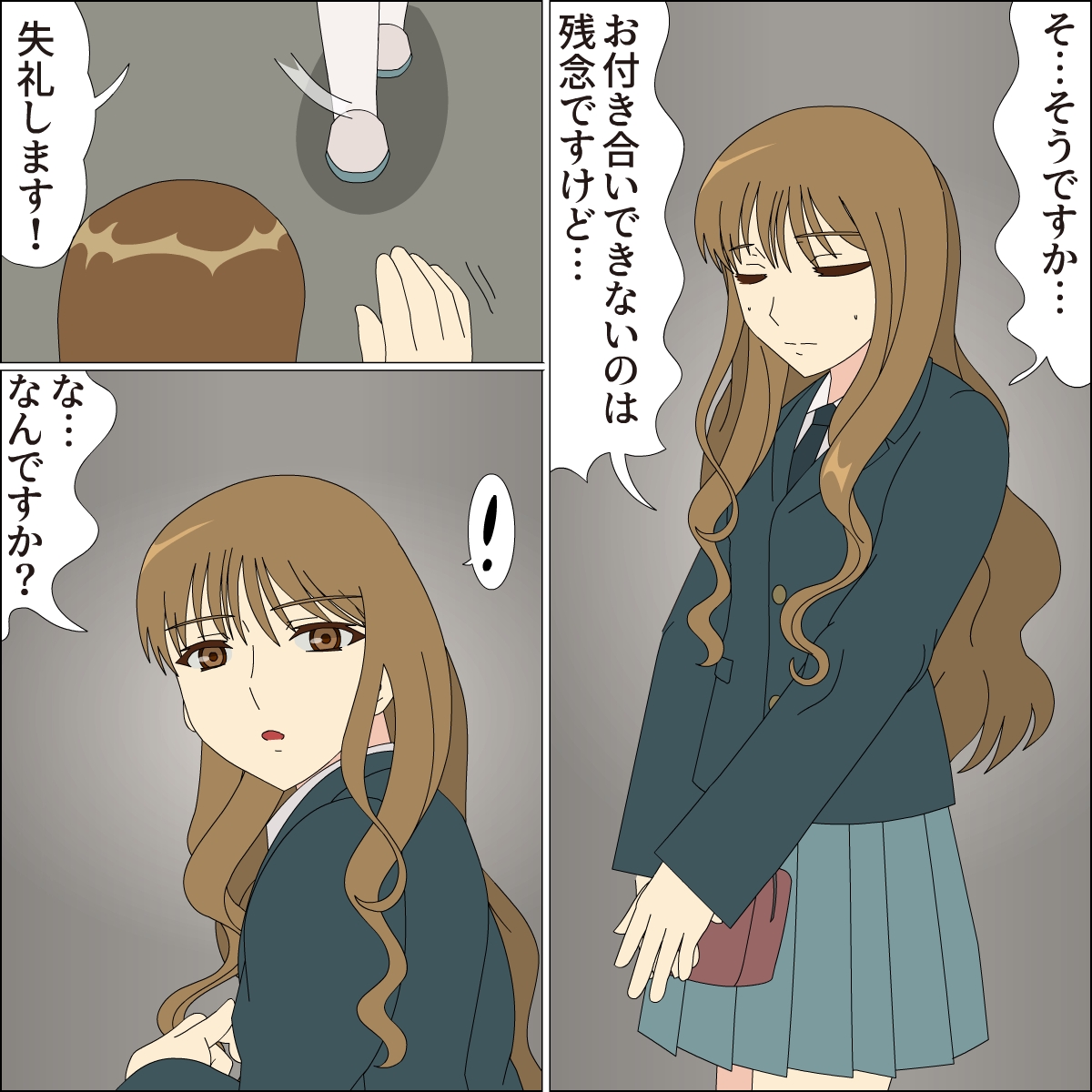 Koya no Naka no Mizuki page 8 full