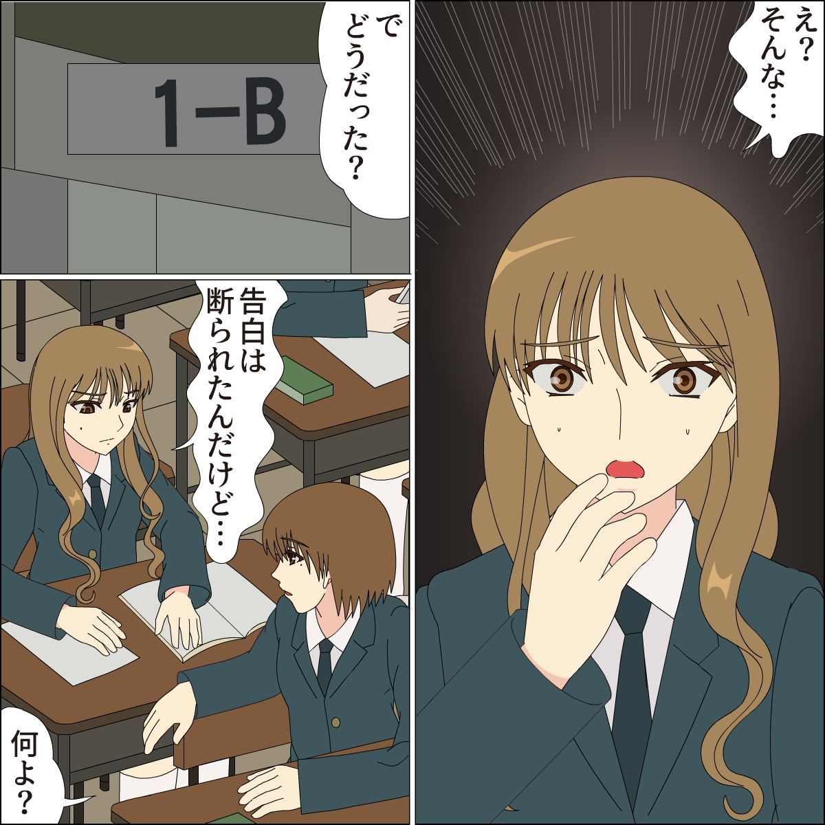 Koya no Naka no Mizuki page 9 full