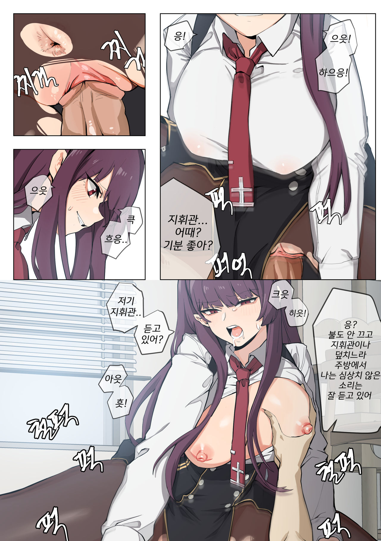WA2000 page 6 full