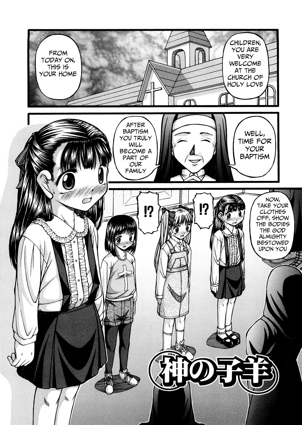 Kami no Kohitsuji | God's Lambs page 1 full
