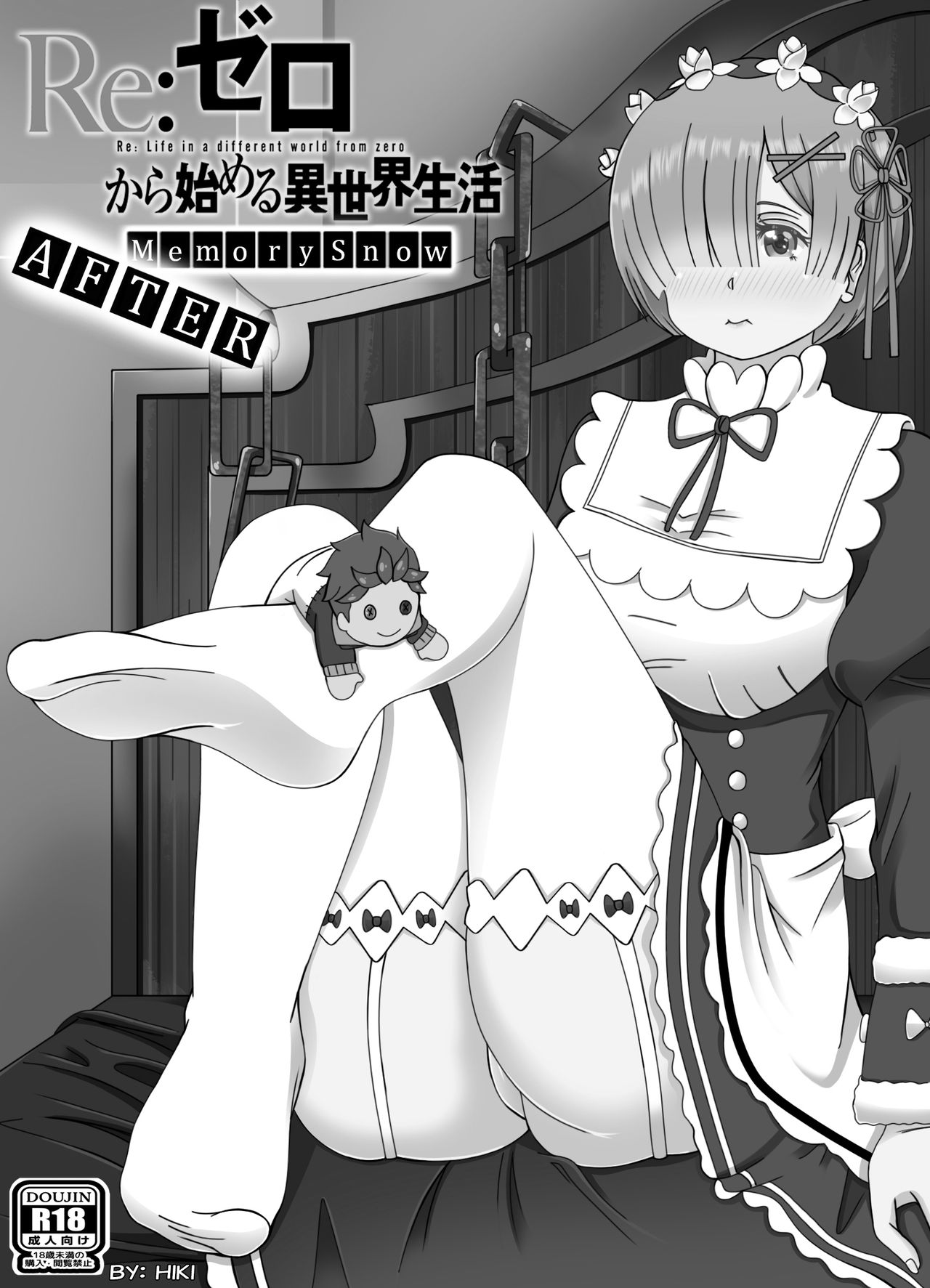 Re:Zero Memory Snow After page 2 full