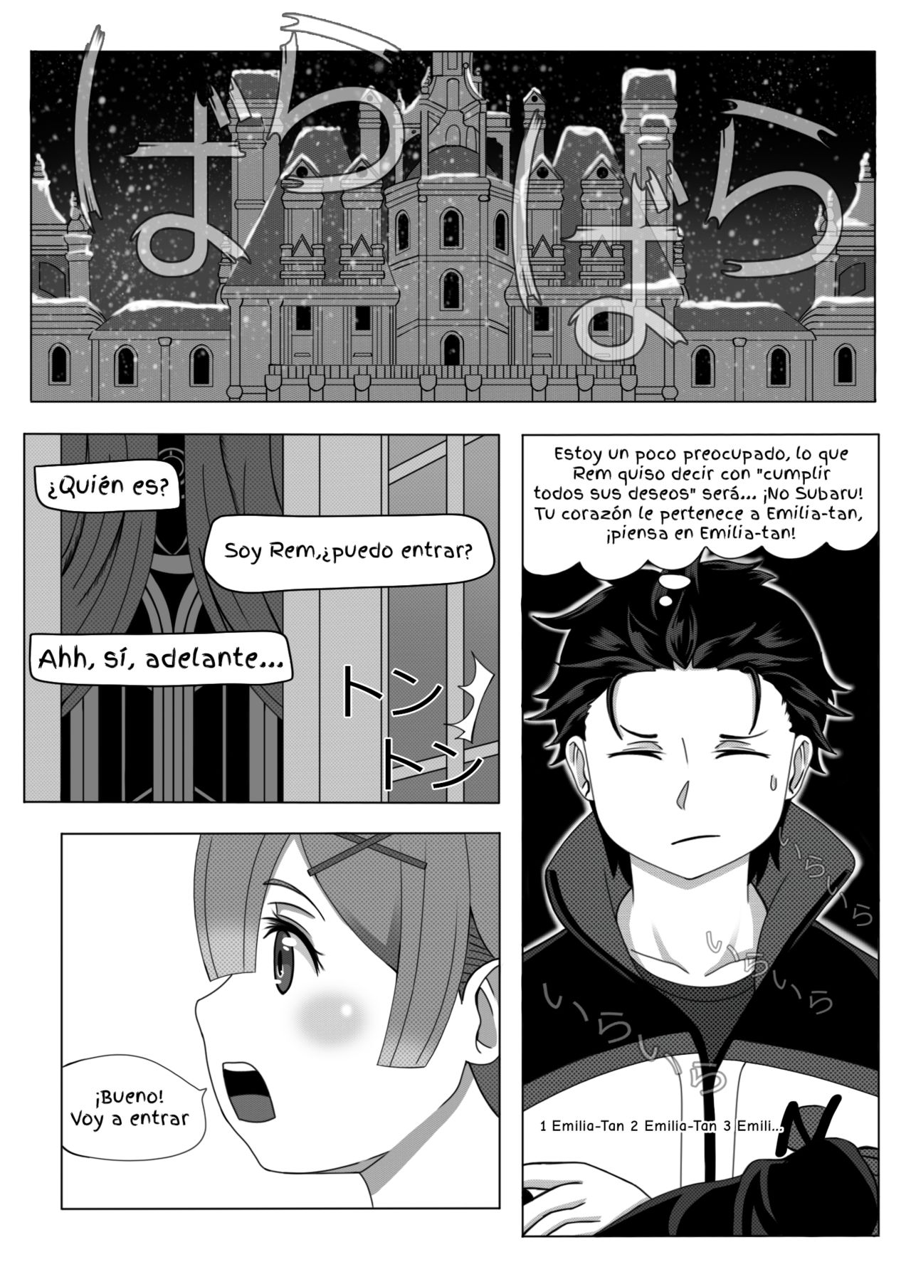 Re:Zero Memory Snow After page 4 full