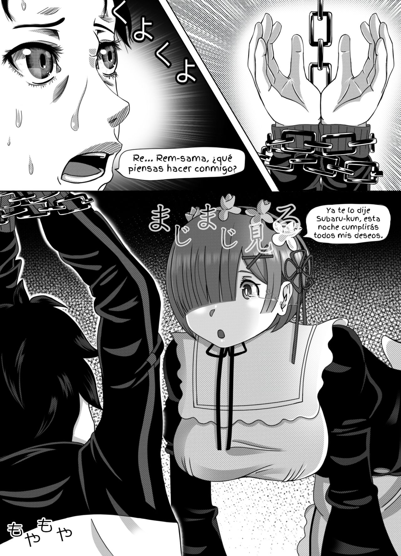 Re:Zero Memory Snow After page 6 full