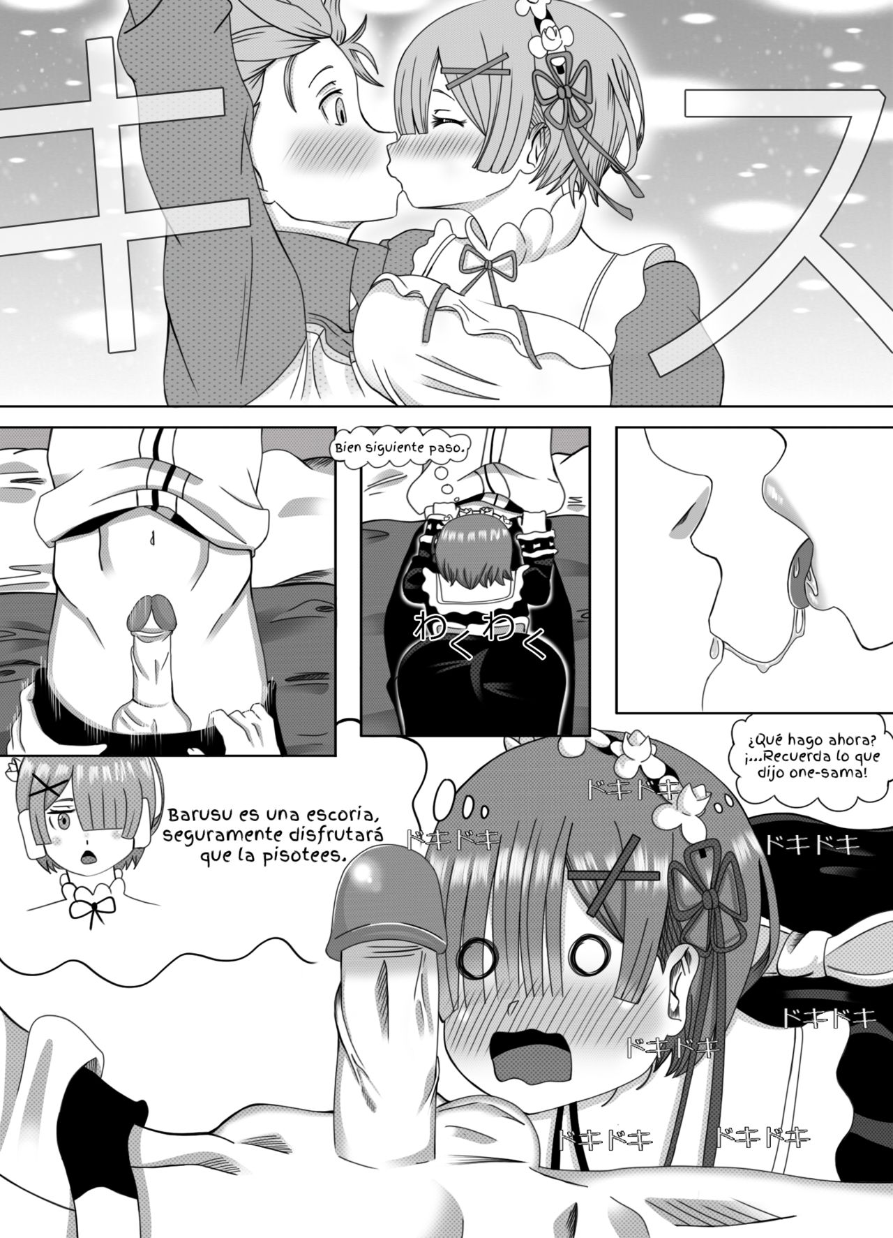 Re:Zero Memory Snow After page 7 full