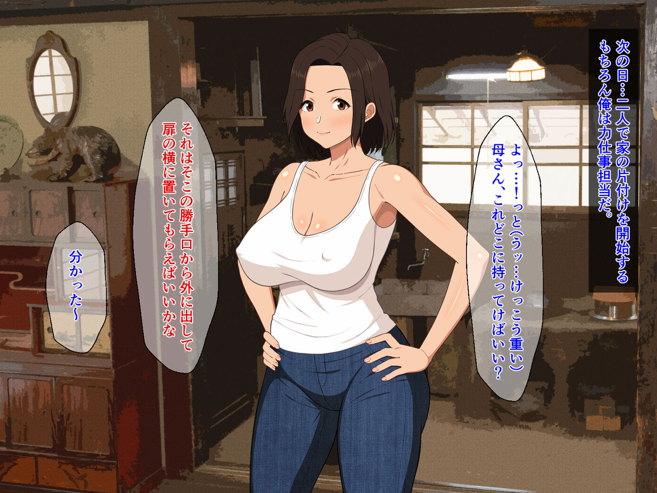 Manatsu no Inaka de Asedaku ni Natte Musaboriau Oyako page 6 full