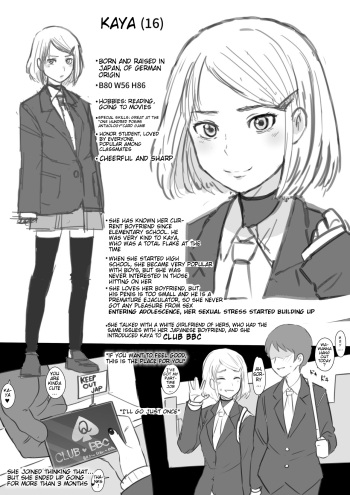 Kaya and Yosuke NTR cover