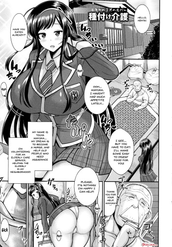 Dosukebe JK Helper Tanetsuke Kaigo | Perverted JK's Impregnation Care Service cover