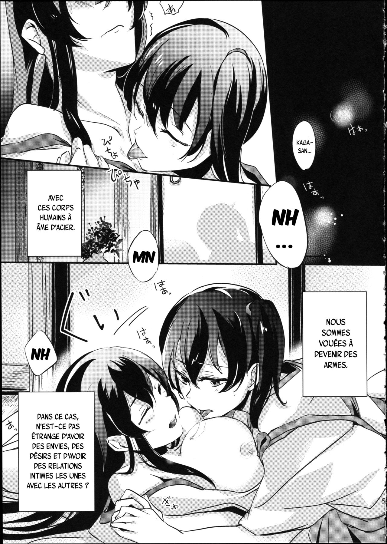 Umi no Kasane page 5 full