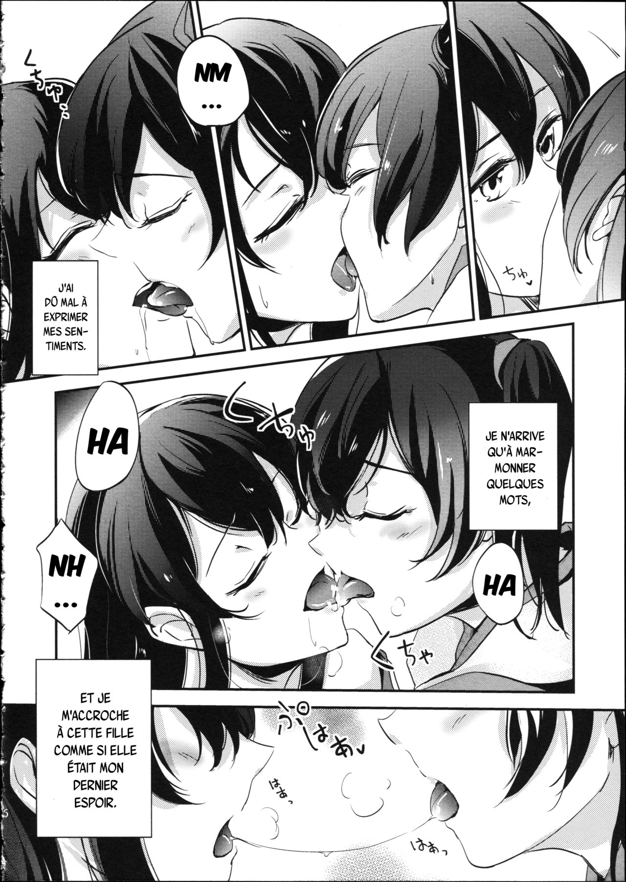 Umi no Kasane page 6 full