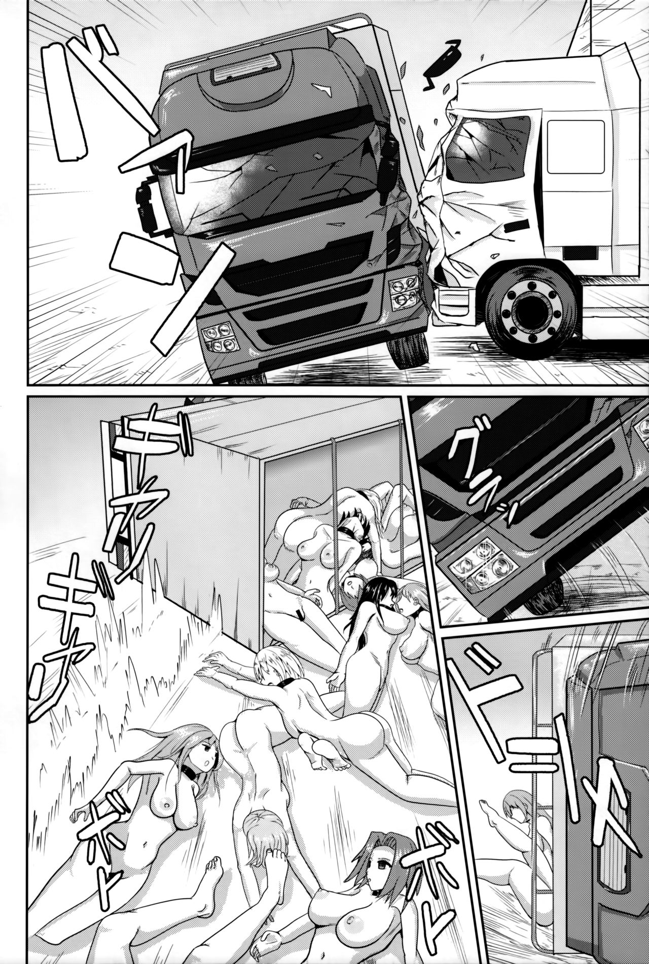 Mass Disposal of GIRL | Élimination massive des filles page 5 full