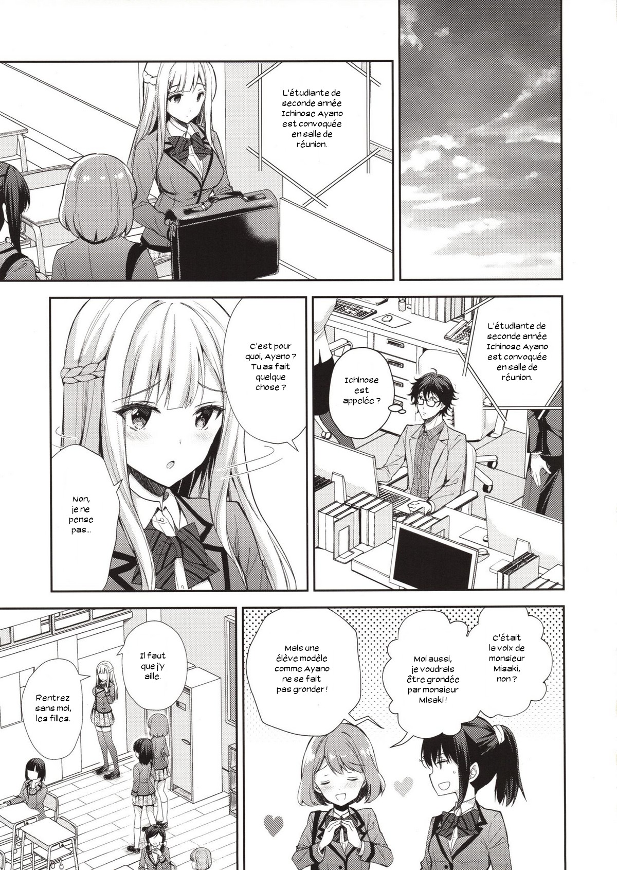 Indeki no Reijou 1 ~Hoka no Kyousi  ni Shojo wo Ubawarete...~ page 10 full